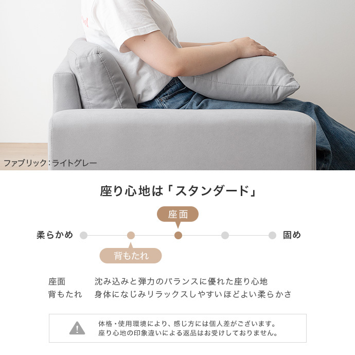 身体を優しく支えるふかふか背もたれ