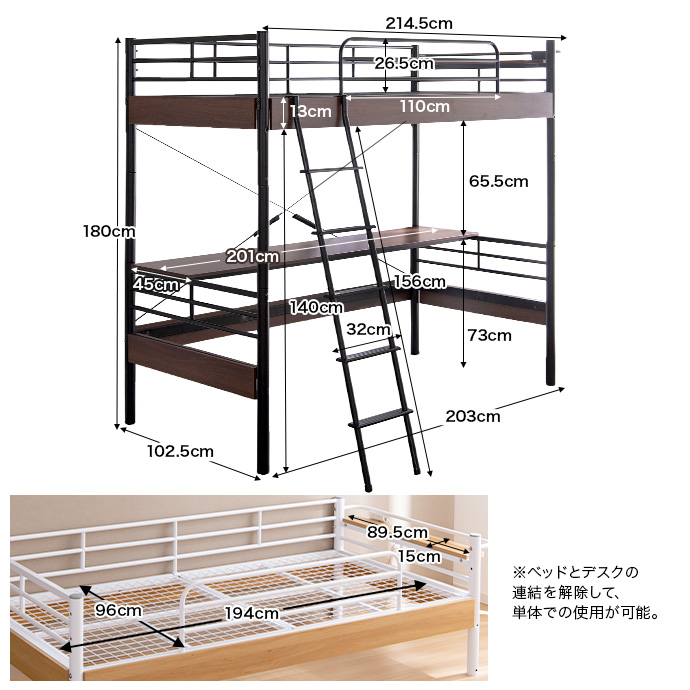 g125002]【シングル】Toby デスク付きロフトベッド パイプベッド