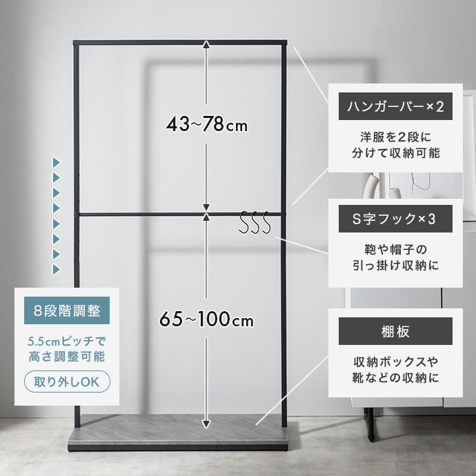 8段階の高さ調整で、ちょうどいい収納に