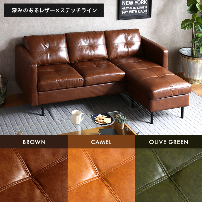 g131012]【幅165cm】3人掛けカウチソファ 3人掛けソファー | 家具