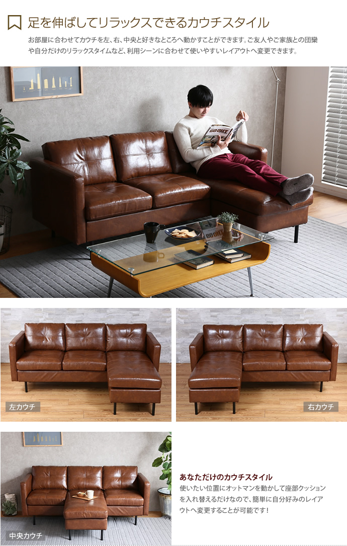 g131012]Carlos 三人掛けカウチソファ 3人掛けソファー | 家具