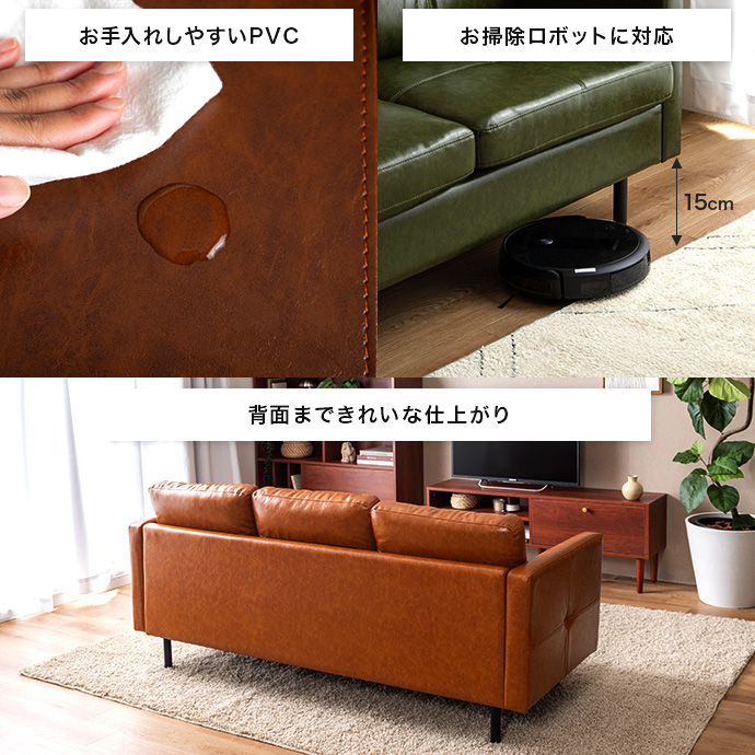 g131012]【幅165cm】3人掛けカウチソファ 3人掛けソファー | 家具