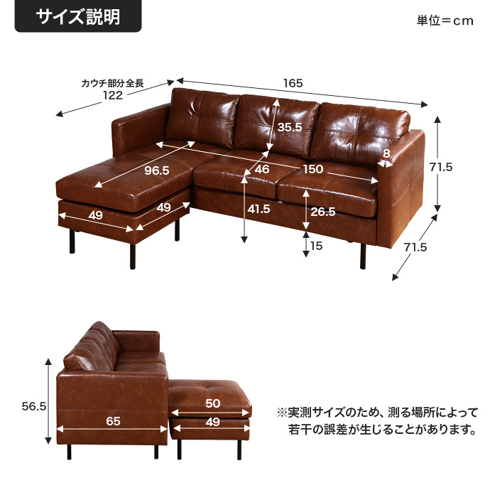カルロス【Carlos】3人掛　カウチソファ　131012（en157）引取限定 g131012]【幅165cm】3人掛けカウチソファ 3人掛けソファー | 家具