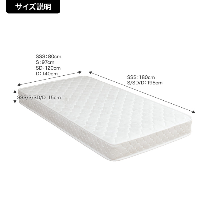 g133004]ボンネルコイルマットレス(セミシングルショート) マットレス