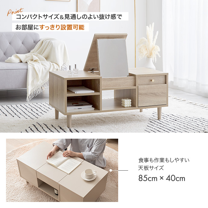 コンパクトながら広々使えるちょうどいいサイズ感