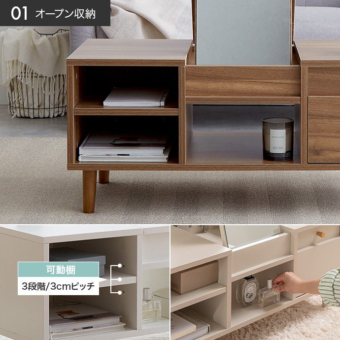 可動棚で高さ調整が可能なオープン収納
