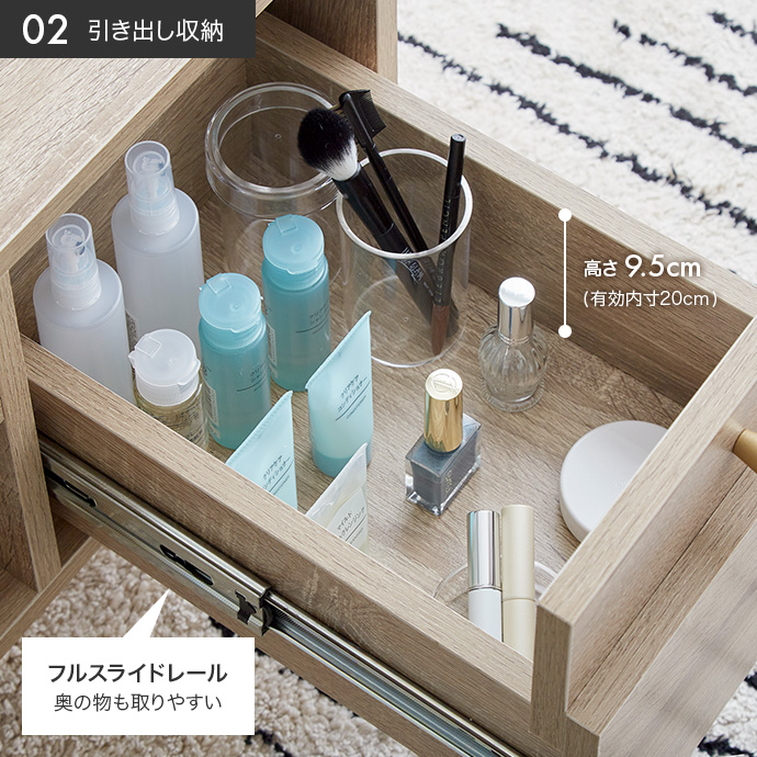 ボトルなど高さのあるものも入る引き出し収納