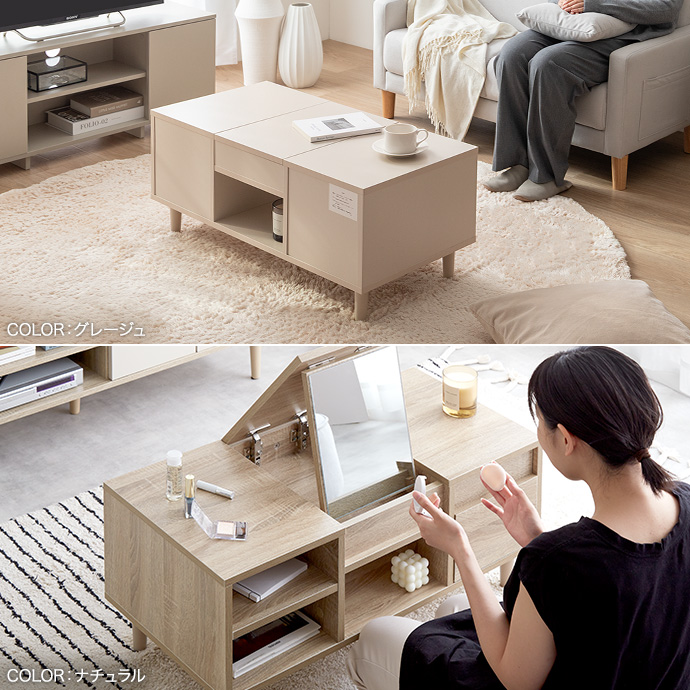 【送料無料】Charme ドレッサーテーブル 机 ロー 収納付き 1_000000001427.jpg?1678209905