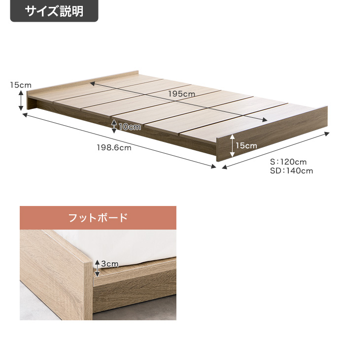 シングル】Yuseong 幅120cm幅広すのこローベッド ヘッドボードタイプ