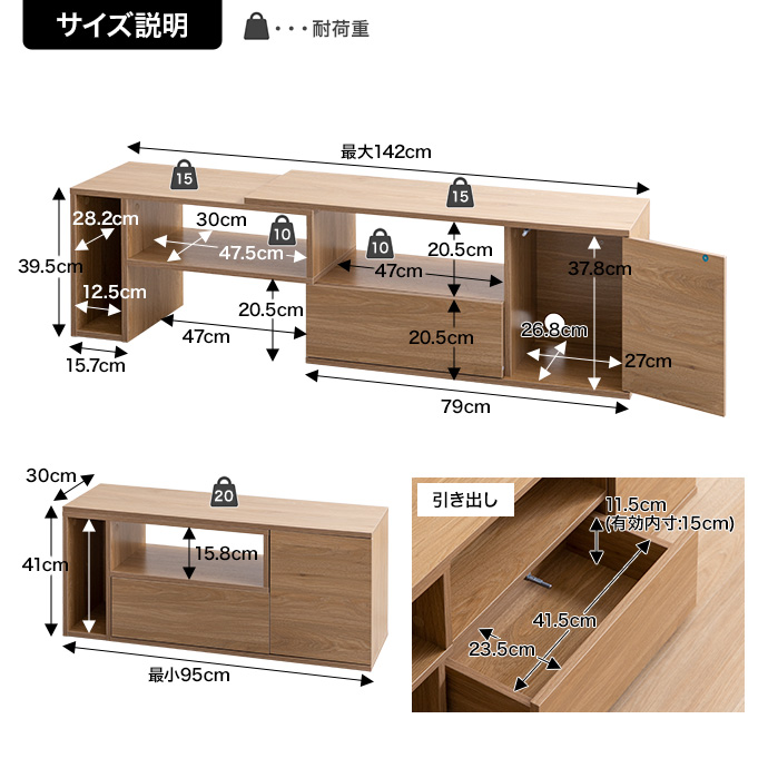 g134031]Irise 伸縮テレビ台 ローボード | 家具・インテリア通販は家具