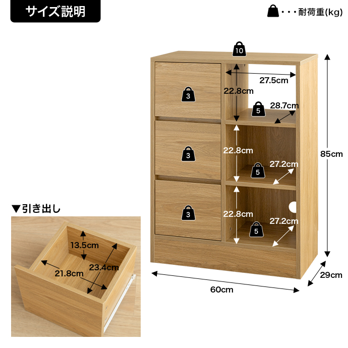 g134041]【幅60cm】Sunap 引出付きキャビネット キャビネット