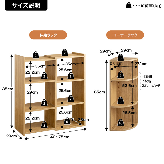 g134045]【4点セット】Sunap カウンター下収納 キッチンカウンター | 家具・インテリア通販は家具350【公式】