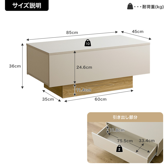 g134046]【幅85cm】Pom 引き出し付きセンターテーブル 木製テーブル