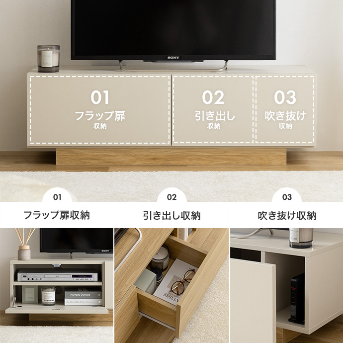 g134047]【幅100cm】Pom 引き出し付きテレビ台 ローボード | 家具・インテリア通販は家具350【公式】