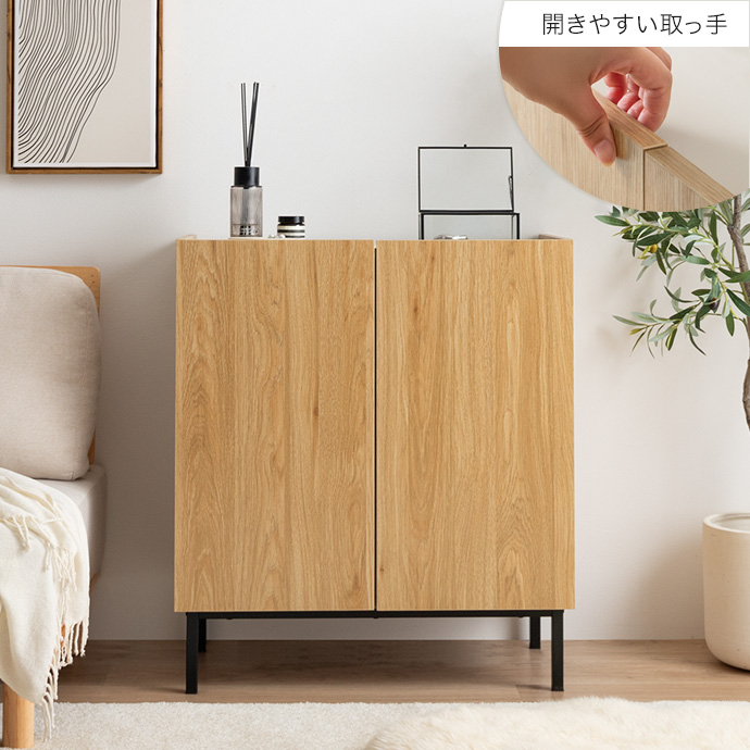 洗練された空間を作る、フラットデザイン