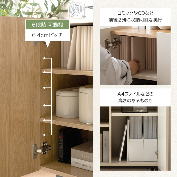 収納がより快適になる可動棚