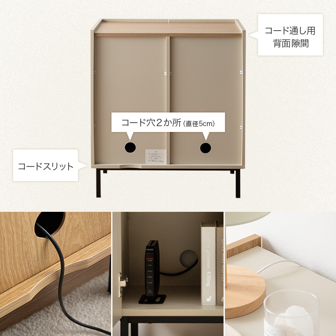 コードを気にせず壁にピッタリ配置可能な配線設計