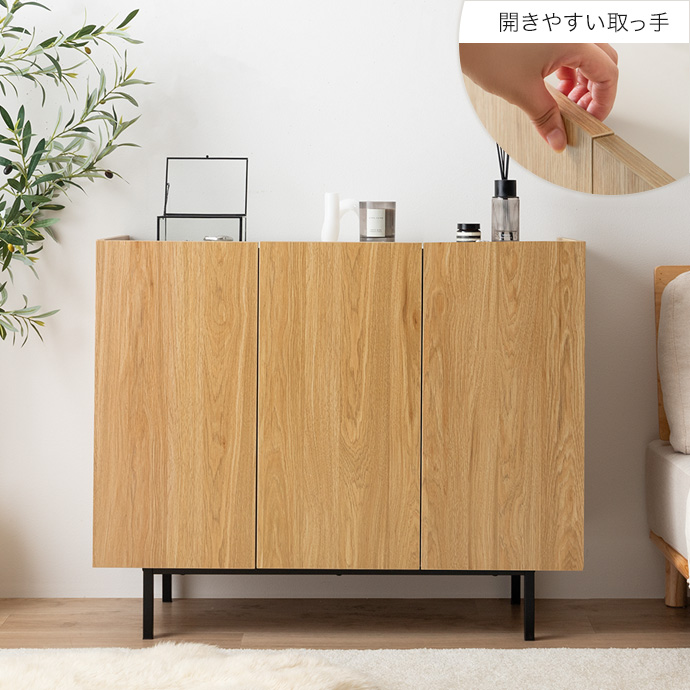 洗練された空間を作る、フラットデザイン