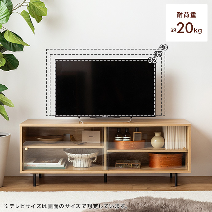 幅広いサイズのテレビに対応