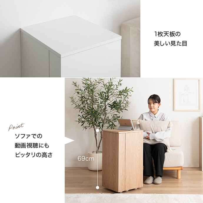 推し活と日常を両立、閉じればサイドテーブルに