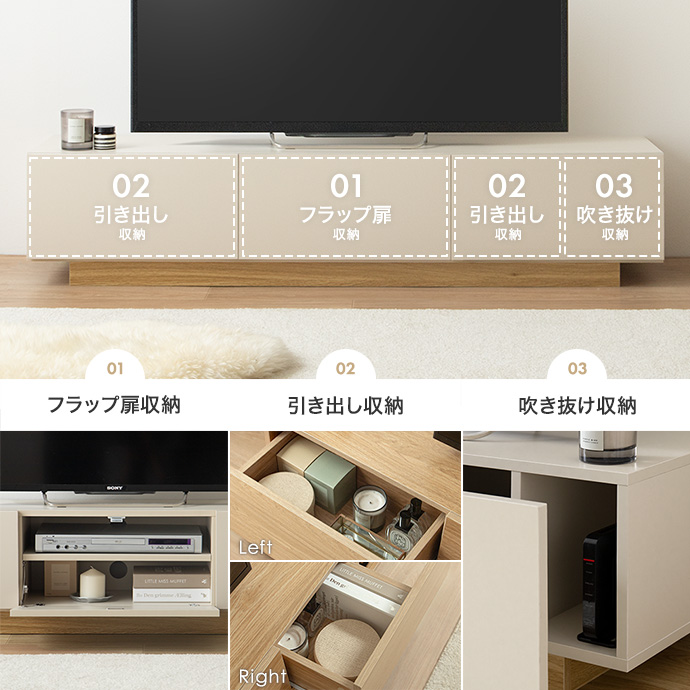 たっぷり入る、3タイプの隠す収納スペース