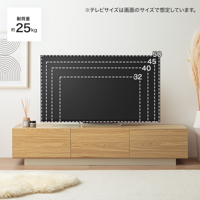 幅広いサイズのテレビに対応