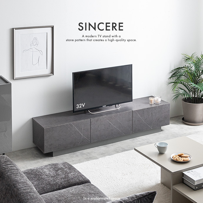 ストーン柄が上質な空間を演出する、モダンなテレビ台