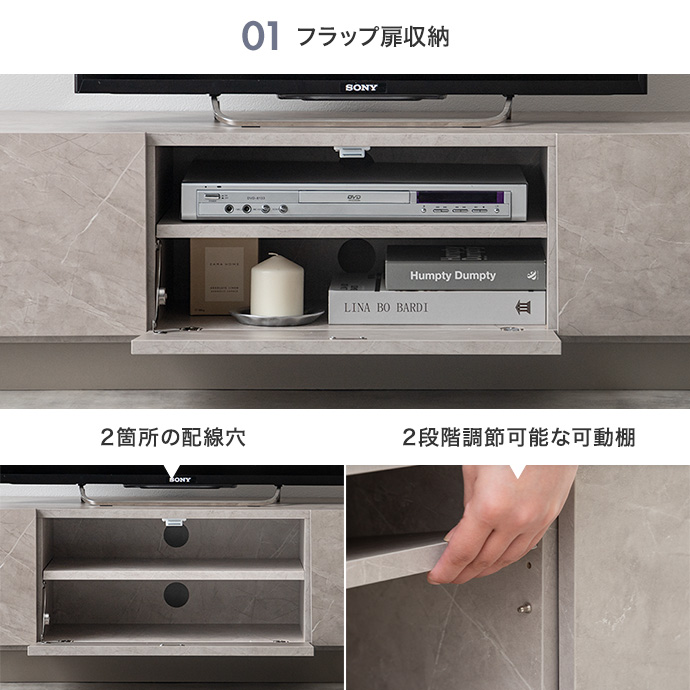 AV機器収納にも最適な、ホコリの侵入を防ぐ扉収納