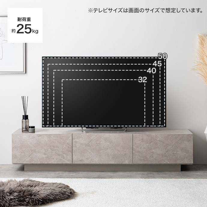 幅広いサイズのテレビに対応