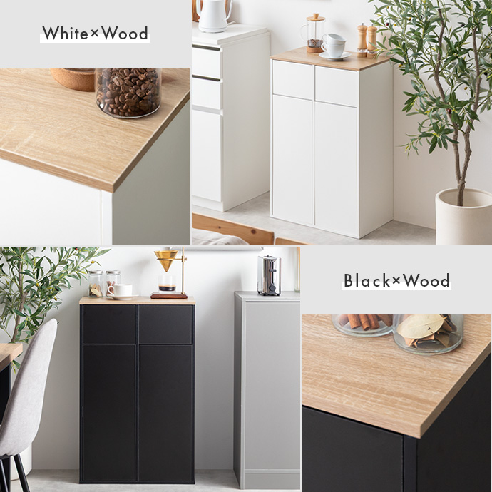 インテリアに馴染む、木目×モノトーンの上質デザイン