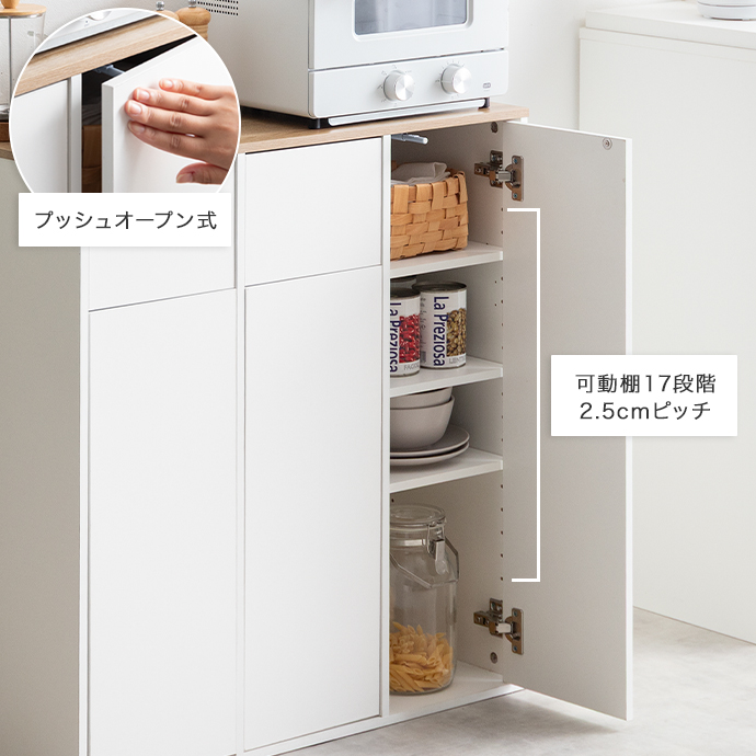 収納物に合わせて棚の位置を調整できる収納スペース