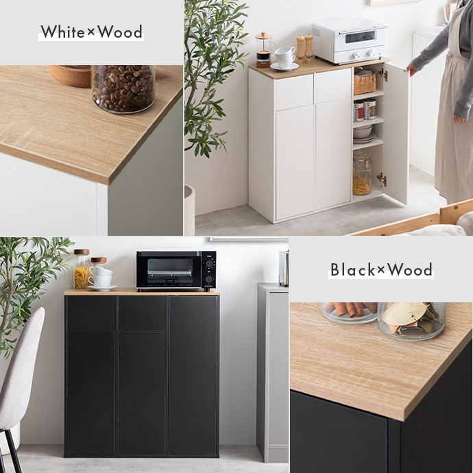 インテリアに馴染む、木目×モノトーンの上質デザイン