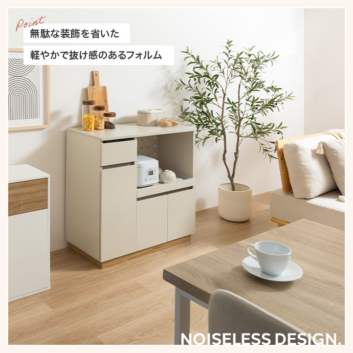 洗練された雰囲気漂うすっきりしたノイズレスデザイン