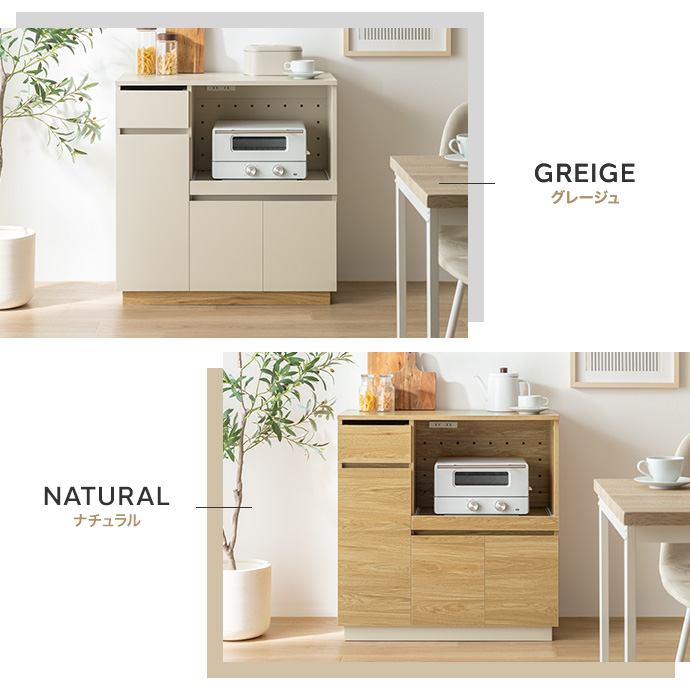 選べる2パターンのカラー