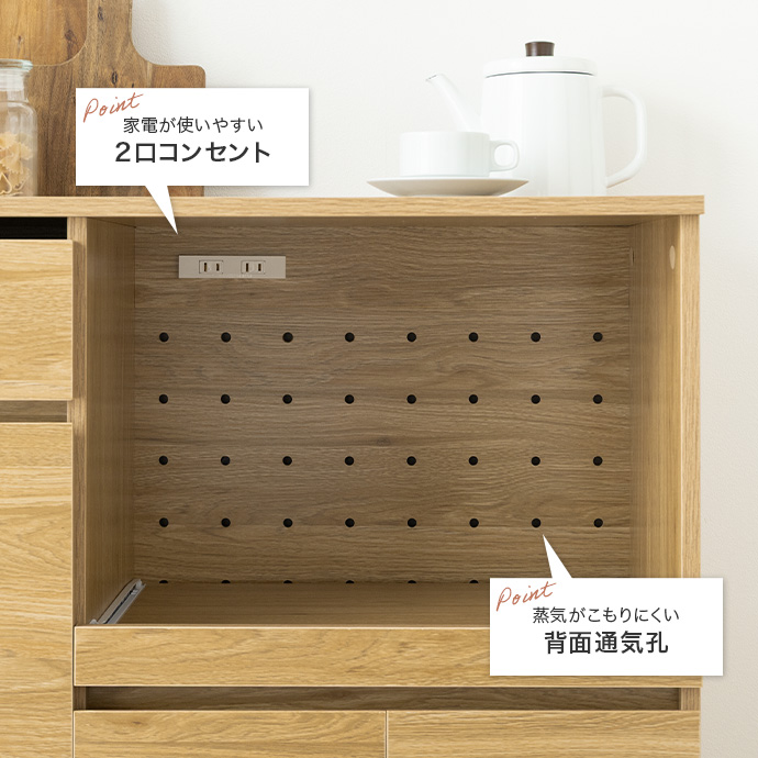 蒸気を外に逃がす通気孔と2口コンセント付き