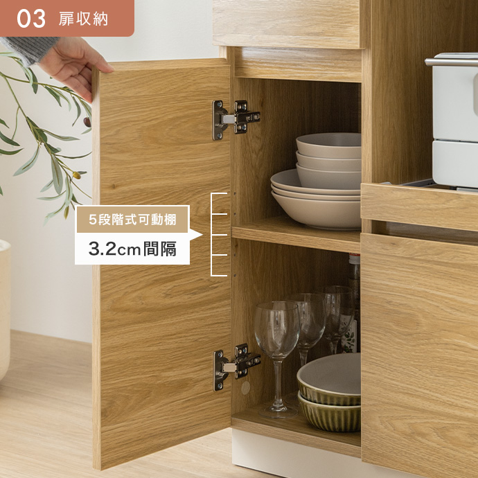 収納する物に合わせて棚を調整できる扉収納