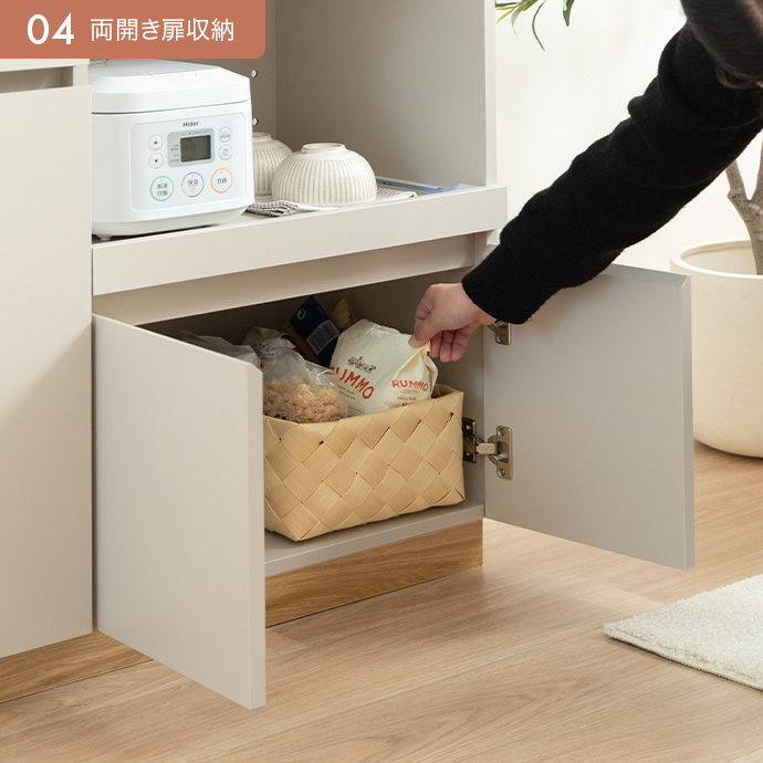鍋類や食料品ストックにも最適な両開き扉収納
