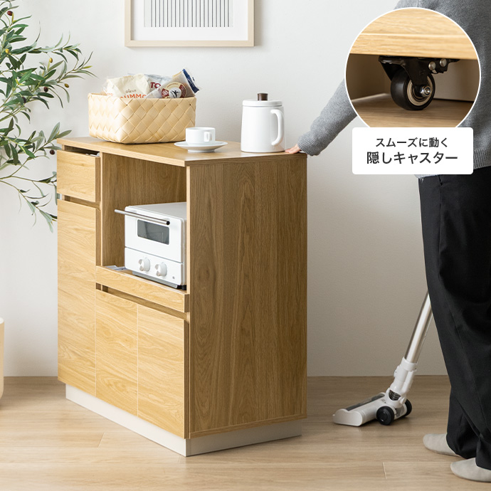 キャスター付きで移動らくらく