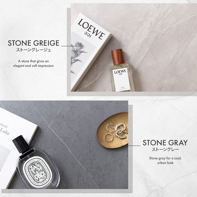 穏やかな印象を与える、深みのある2つのカラー