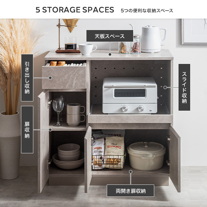 家電や食器を1台にまとめて効率的なキッチンに