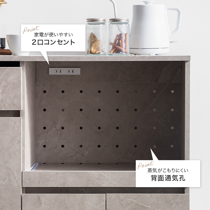 蒸気を外に逃がす通気孔と2口コンセント付き