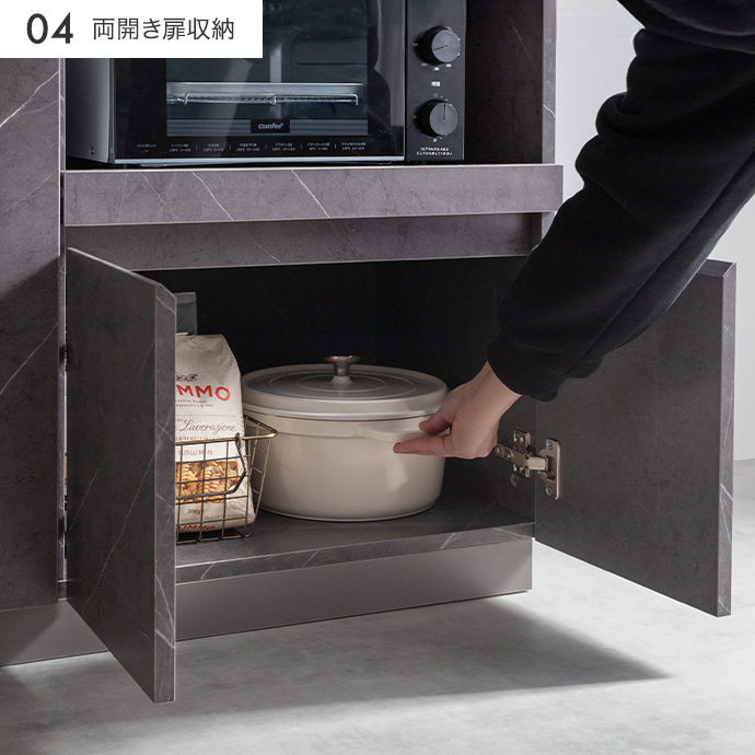 鍋類や食料品ストックにも最適な両開き扉収納