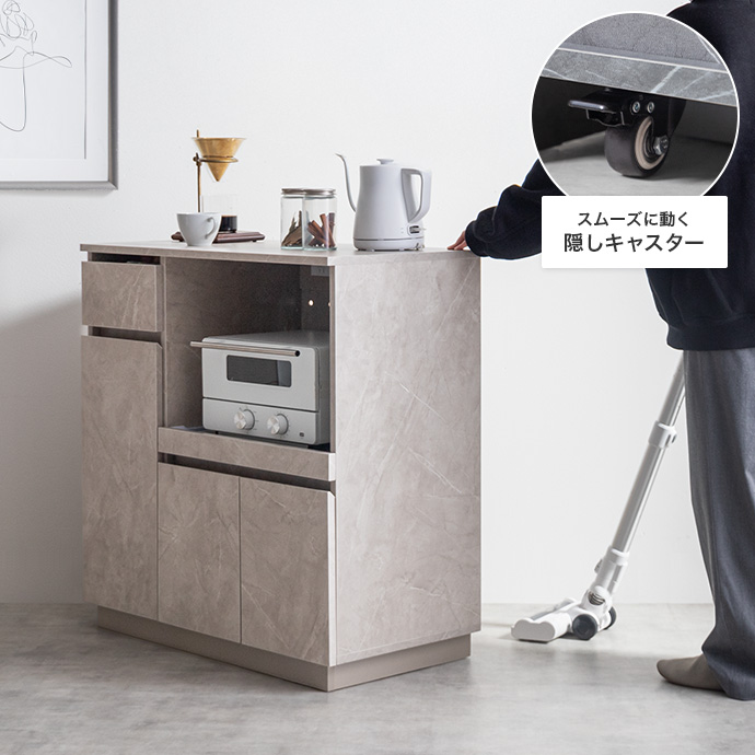 キャスター付きで移動らくらく