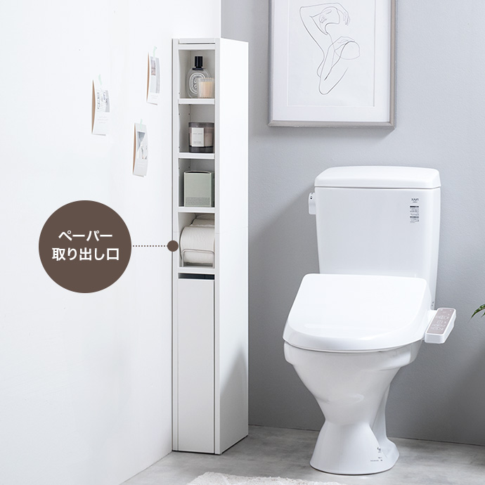 座ったまま届く、ちょうどいい高さの取り出し口