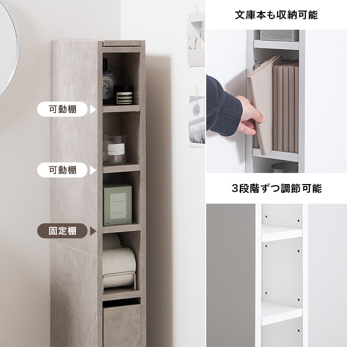 “ちょこっと置き”にちょうどいい可動棚付きオープン収納