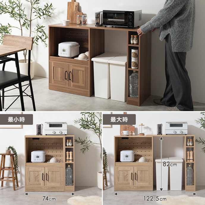 必要な幅に調節してキッチンスペースの無駄をなくす