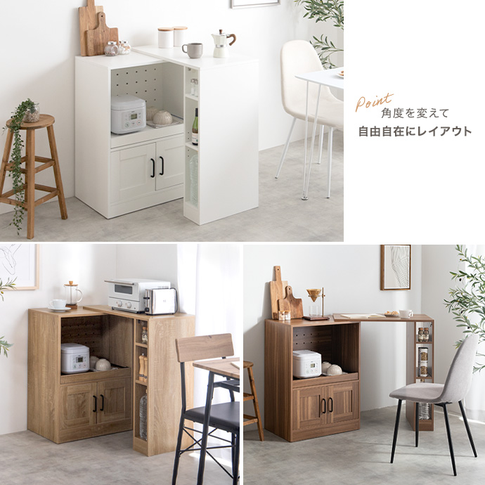 空間に合わせて角度調節ができる天板