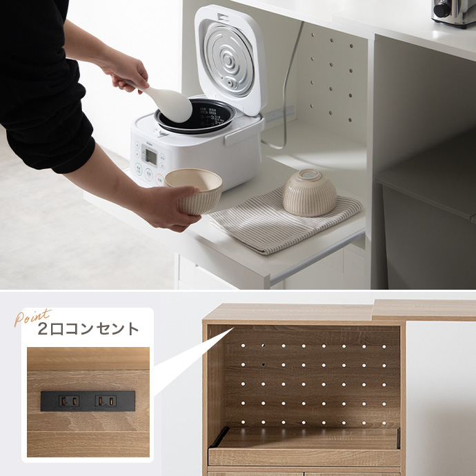 フタ付き家電もスムーズに引き出せるスライドトレー