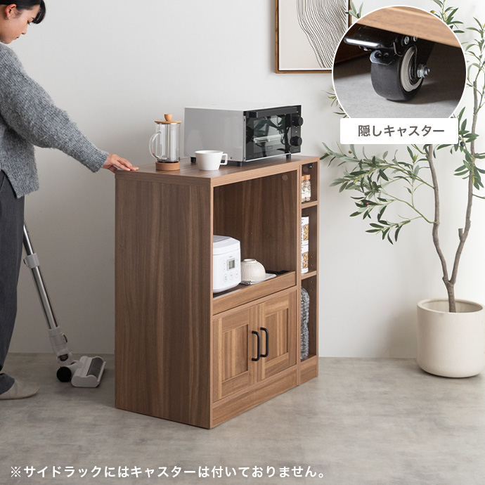 移動に便利なキャスター付き