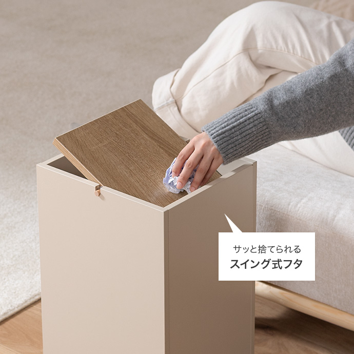 片手でサッと捨てられるスイング式のフタ